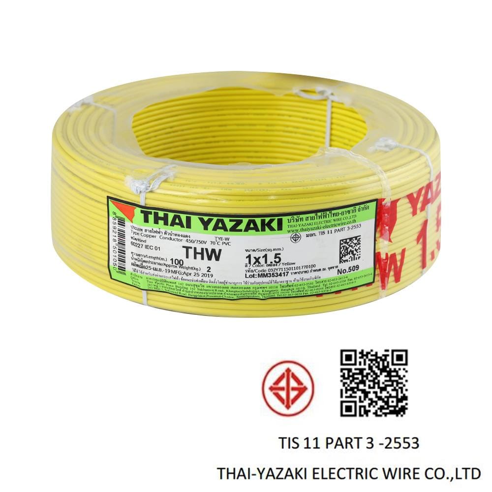 สายไฟ THW IEC01 YAZAKI 1X1.5 ตร.มม. 100 ม. สีเหลือง