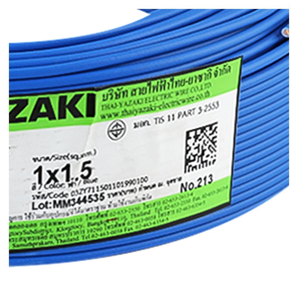 สายไฟ THW IEC01 YAZAKI 1x1.5 ตร.มม. 100 ม. สีฟ้า