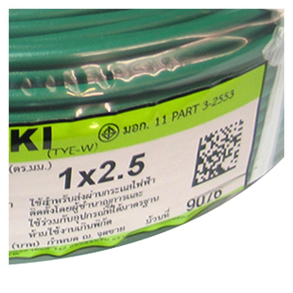 สายไฟ THW IEC01 YAZAKI 1x2.5ตร.มม. 100 ม. สีเขียว