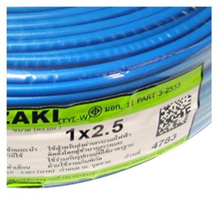 สายไฟ THW IEC01 YAZAKI 1x2.5ตร.มม. 100 ม. สีฟ้า_1