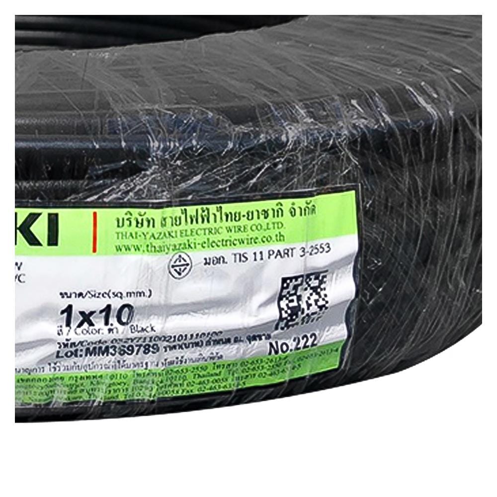สายไฟ THW IEC01 YAZAKI 1x10ตร.มม. 100 ม. สีดำ