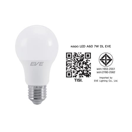 หลอดไฟ LED EVE A60 7 วัตด์ DAYLIGHT E27_4