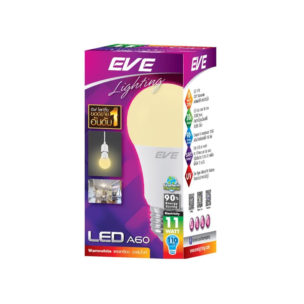 หลอด LED EVE A60 11 วัตต์ WARMWHITE