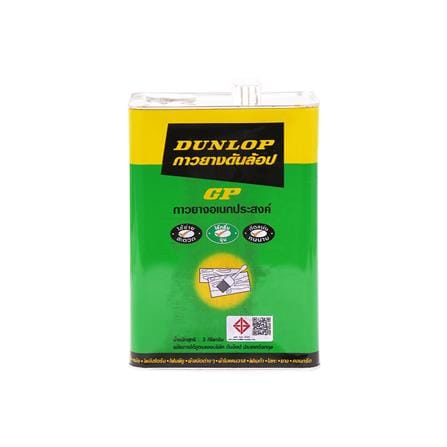 กาวยางติดลามิเนต DUNLOP 3 กก.