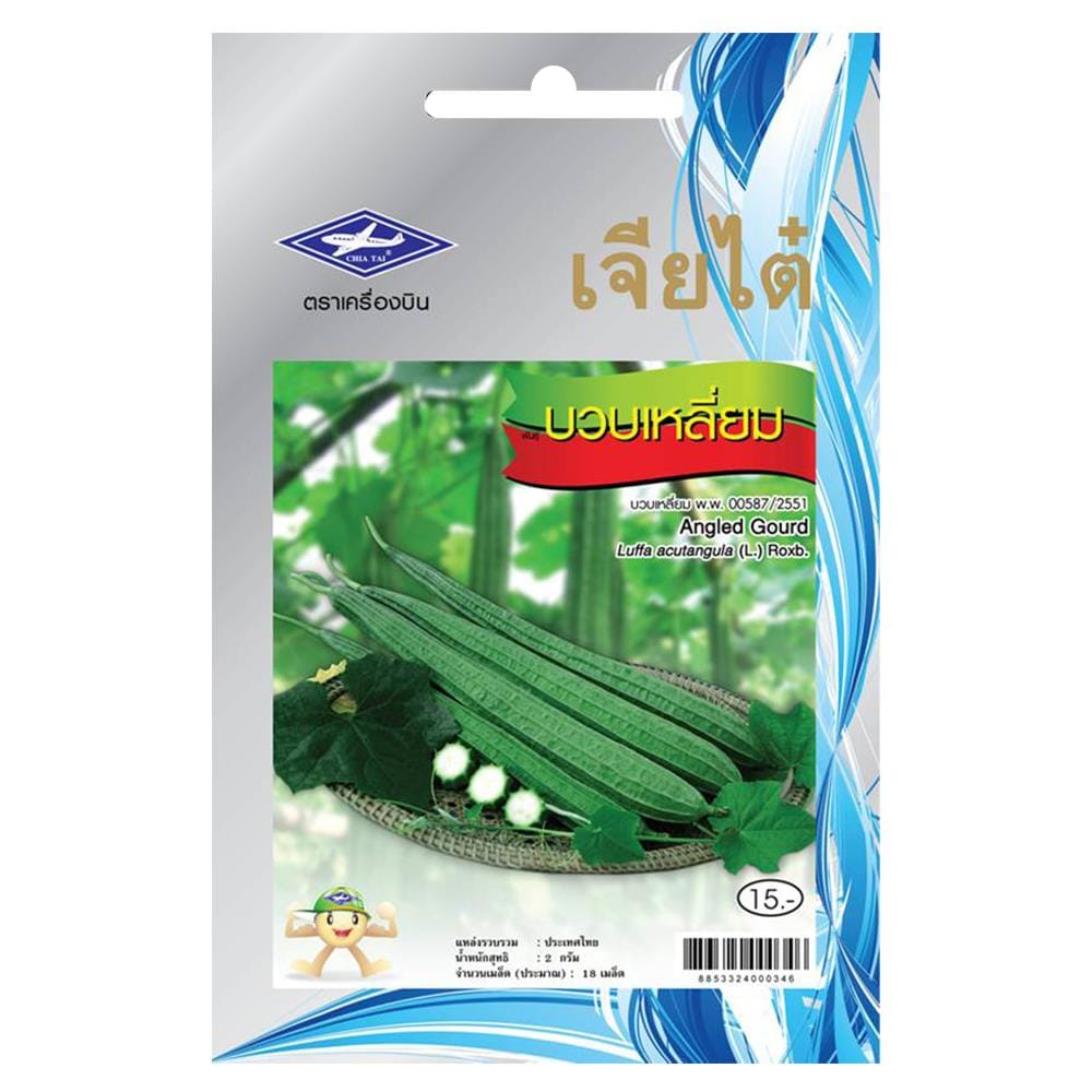 เมล็ดพันธุ์บวบเลี่ยม ตราเจียไต๋