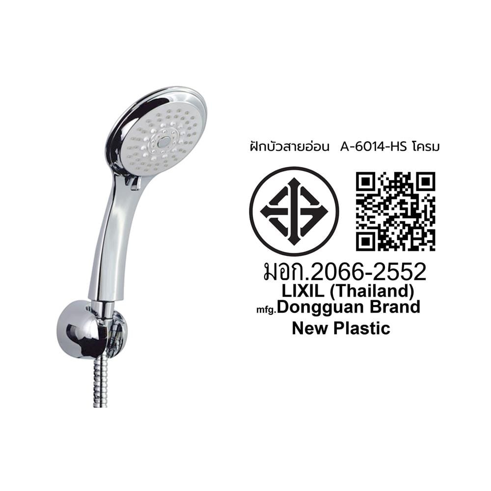ชุดฝักบัวสายอ่อน 3 ระดับ AMERICAN STANDARD รุ่น A-6014-HS สีโครม