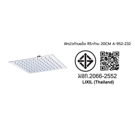 ฝักบัวก้านแข็งพร้อมก้าน AMERICAN STANDARD A-952-232 20 ซม._2