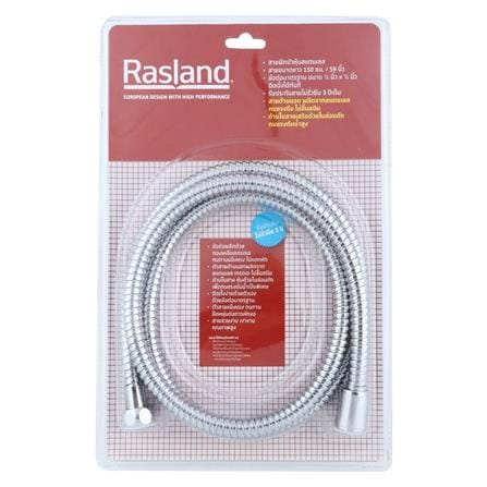 สายฝักบัว 150 ซม. RASLAND RA SL150015_2