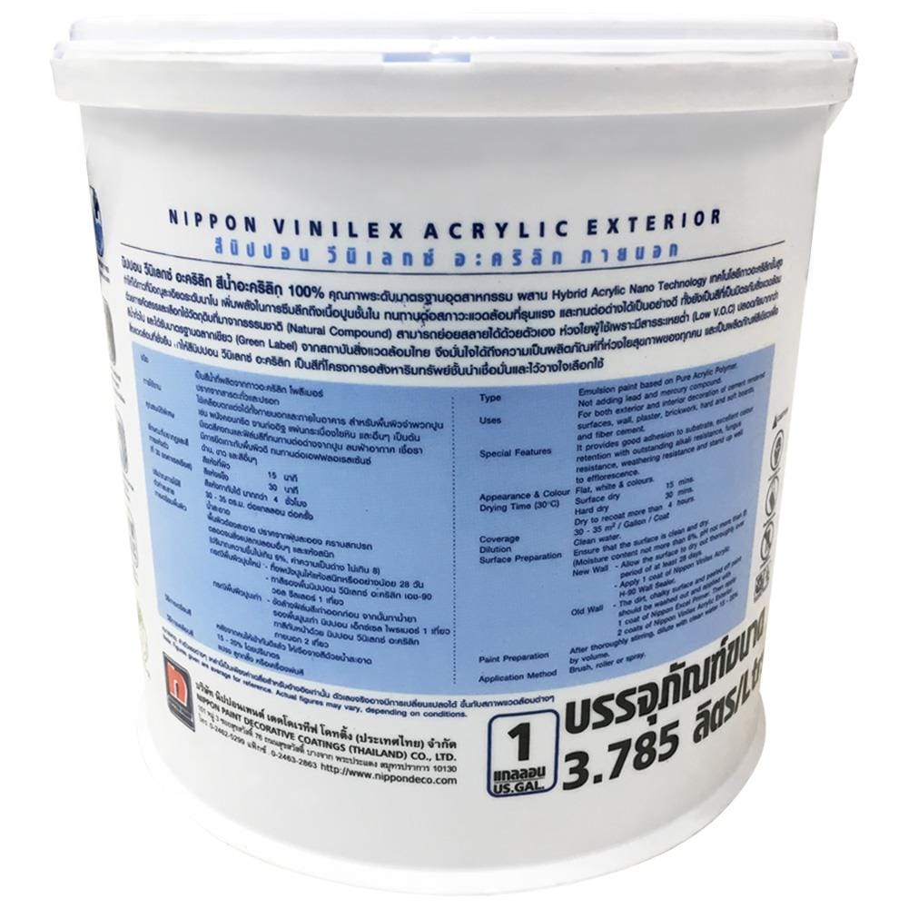 สีน้ำทาภายนอก ชนิดด้าน NIPPON PAINT VINILEX ACRYLIC BASE B สีขาว 1 แกลลอน