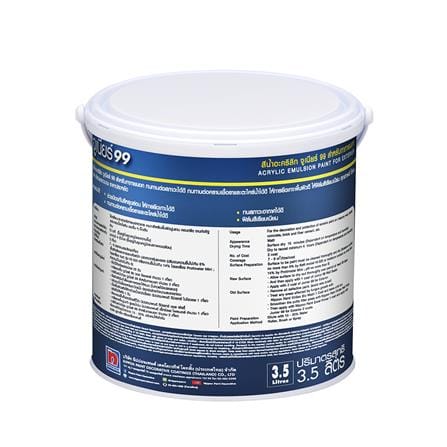 สีน้ำทาภายนอก NIPPON PAINT JUNIOR99 900 สีขาว ด้าน 1 แกลลอน_1