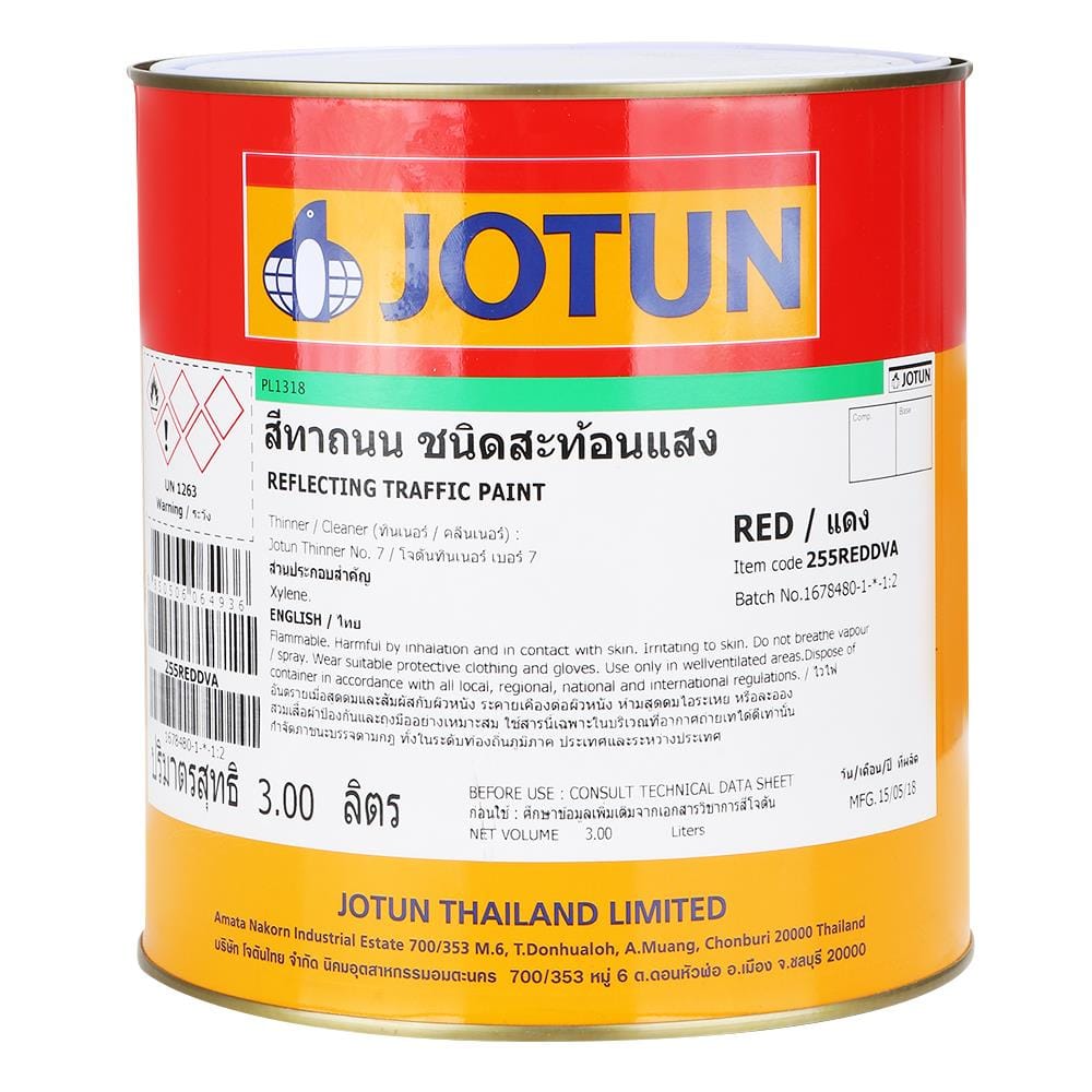 สีทาถนน สะท้อนแสง JOTUN TRAFFIC PAIN สีแดง 1 แกลลอน