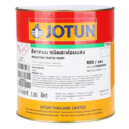 สีทาถนน สะท้อนแสง JOTUN TRAFFIC PAIN สีแดง 1 แกลลอน_1