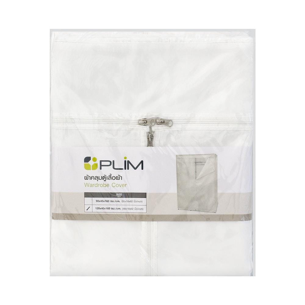 ผ้าคลุมตู้เสื้อผ้า PLIM 120 ซม. สีขาว