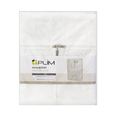 ผ้าคลุมตู้เสื้อผ้า PLIM 120 ซม. สีขาว_2