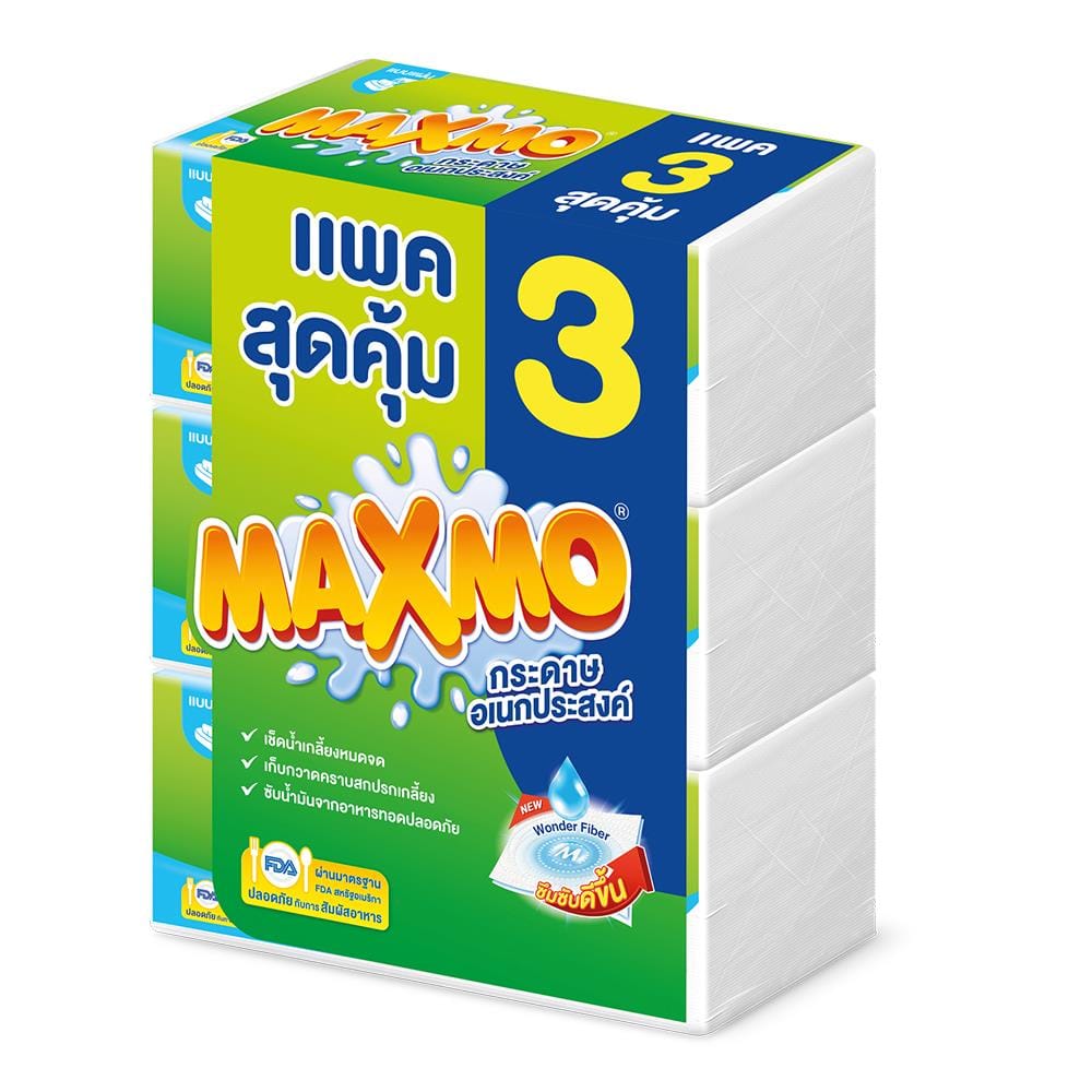 กระดาษอเนกประสงค์ MAXMO INTERFODE 85 แผ่น แพ็ก 3 ชิ้น