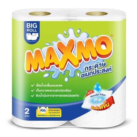 กระดาษอเนกประสงค์ MAXMO BIG ROLL แพ็ค2_0