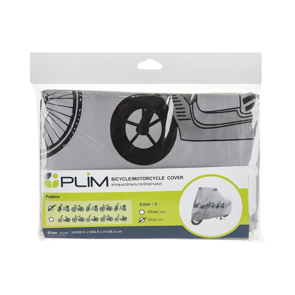 BIKECYCLE/MOTORCYCLE COVER PLIM #GRAY