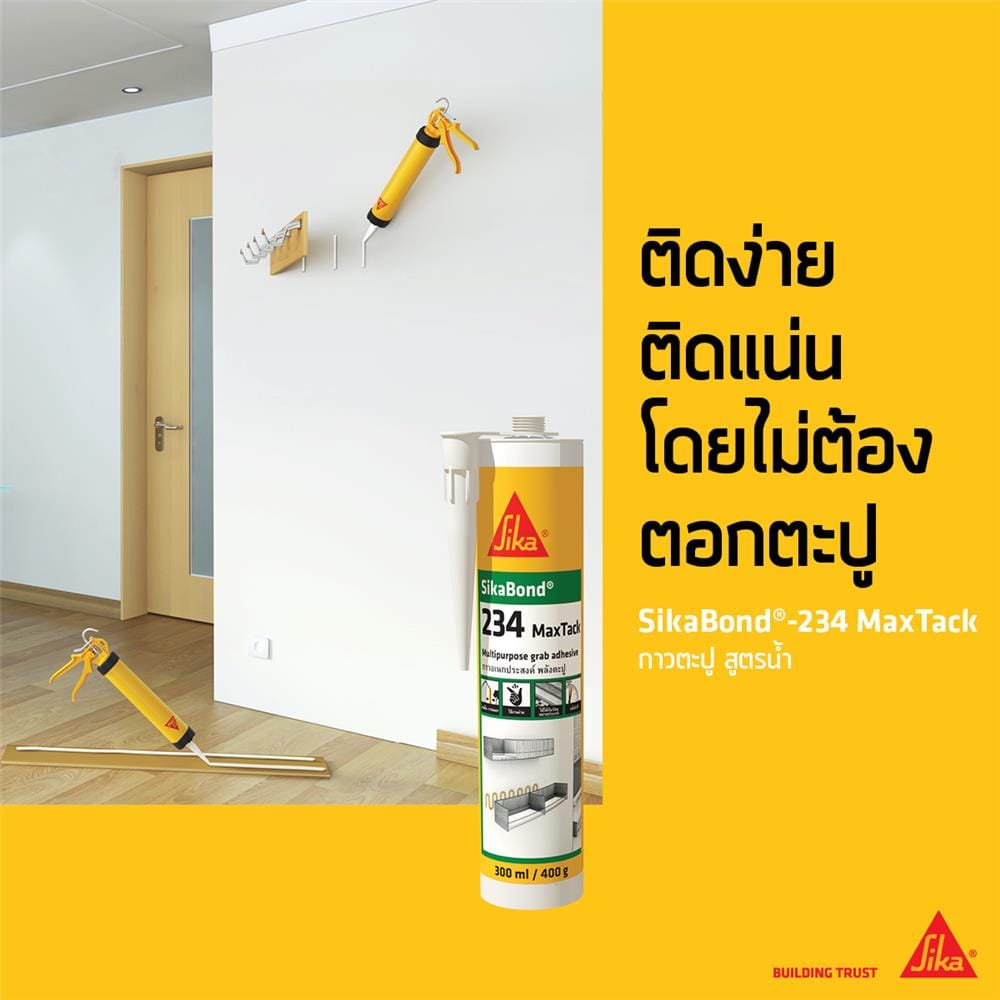 กาวพลังตะปูสูตรน้ำ SIKA SIKABOND 234 MAXTACK 300 มล. สีขาว