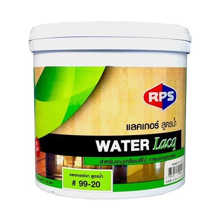 แล็กเกอร์ สูตรน้ำ RPS WATER LACQ 99-20 เงา 1 แกลลอน_0