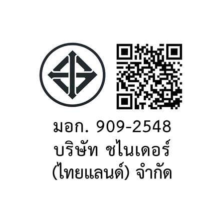 เซอร์กิตเบรกเกอร์กันไฟดูด/ไฟรั่ว 32 แอมป์ 1โพล 1 เฟส SCHNEIDER_4
