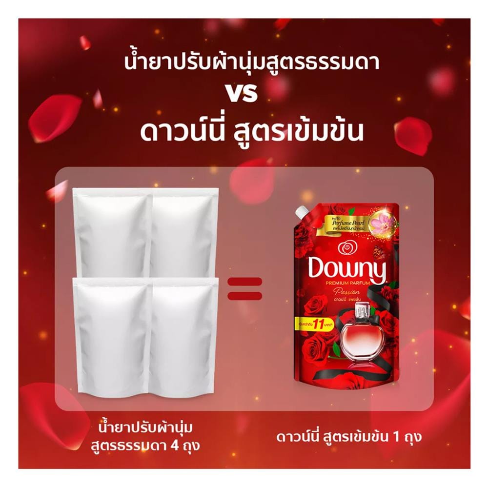 รีฟิลน้ำยาปรับผ้านุ่ม DOWNY PREMIUM PARFUM 460 มล. แพชชั่น