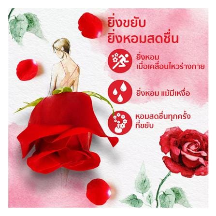 รีฟิลน้ำยาปรับผ้านุ่ม DOWNY PREMIUM PARFUM 460 มล. แพชชั่น_3