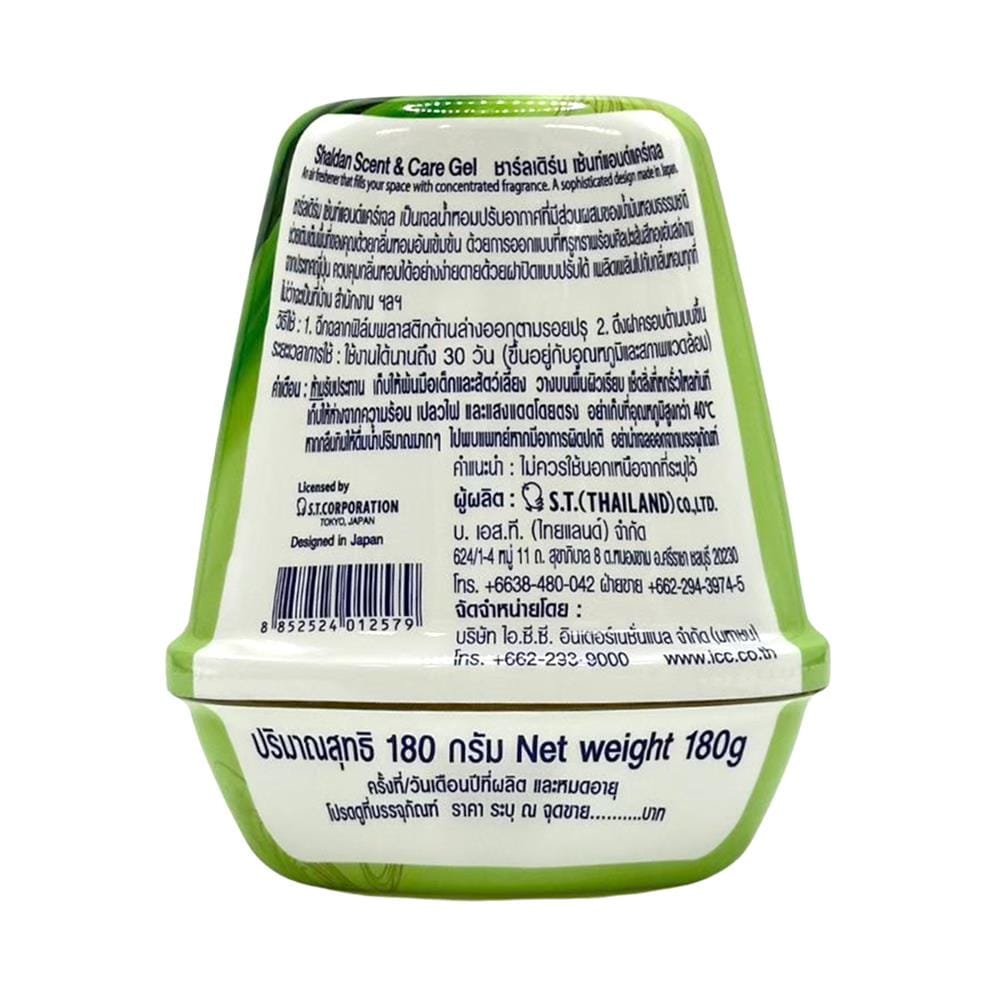 เจลดับกลิ่นทั่วไป SHALDAN 180 กรัม LEMON GRASS