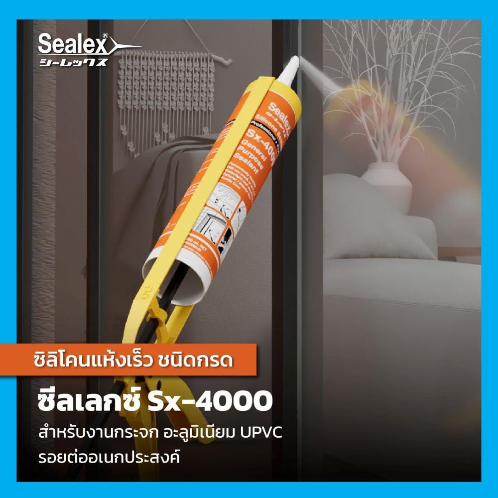 ซิลิโคนมีกรด SEALEX SX-4000 280 มล. สีใส