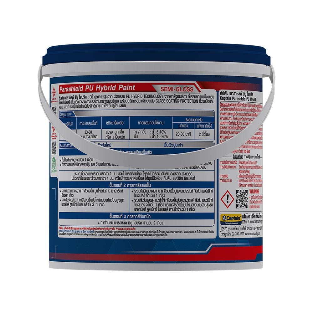 สีน้ำทาภายนอก ชนิดกึ่งเงา CAPTAIN PARASHIELD PU HYBRID BASE D 1 แกลลอน