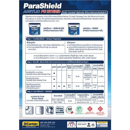สีน้ำทาภายนอก ชนิดกึ่งเงา CAPTAIN PARASHIELD PU HYBRID BASE D 1 แกลลอน_5