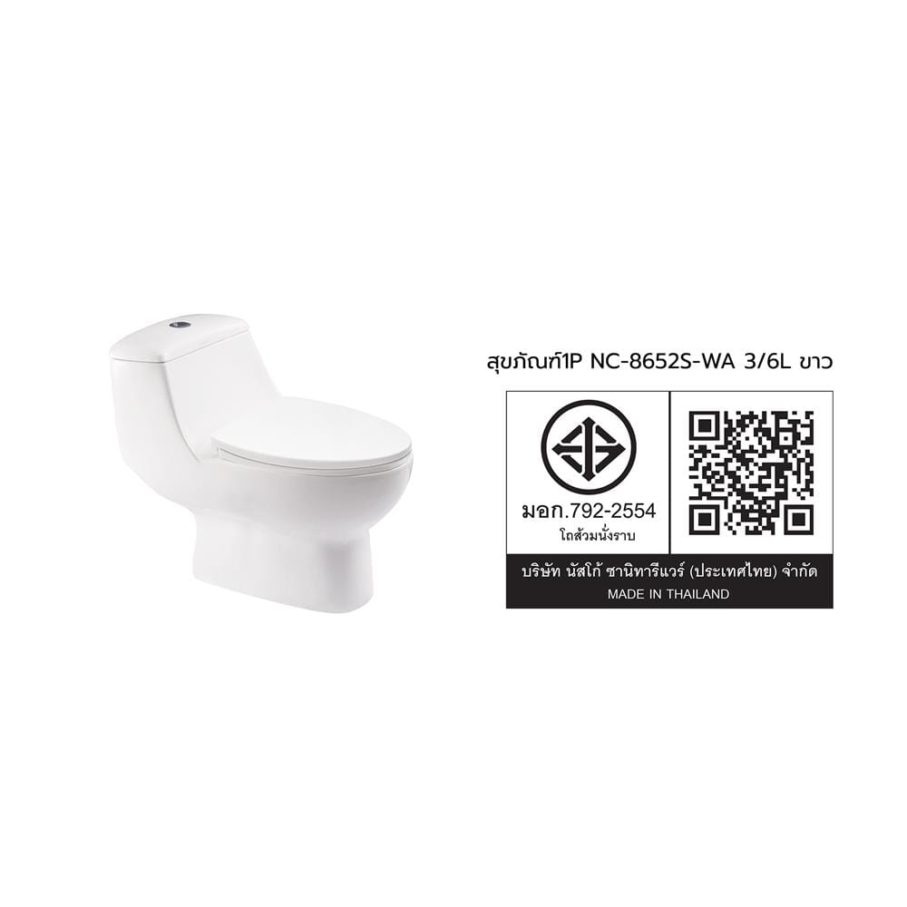 สุขภัณฑ์ 1 ชิ้น NASCO NC-8652S-WA 3/6 ลิตร สีขาว
