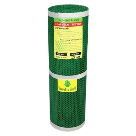 ตาข่ายพลาสติกหกเหลี่ยม THAI PRASIT 12 มม. 0.9X30 ม. สีเขียว_3