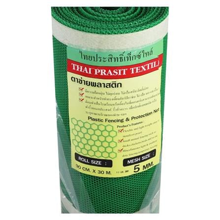 ตาข่ายพลาสติก 5มม. THAI PRASIT 0.9X30เมตร เขียว_2