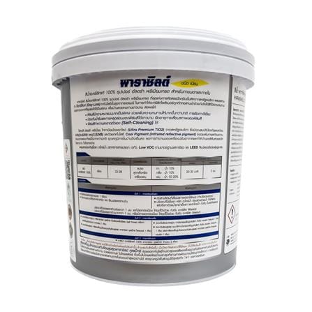 สีน้ำทาภายนอก ชนิดกึ่งเงา CAPTAIN PARASHIELD COOLMAX BASE B 1/4 แกลลอน_1