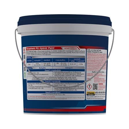สีน้ำทาภายนอก ชนิดกึ่งเงา CAPTAIN PARASHIELD COOLMAX BASE B สีขาว 2.5 แกลลอน_1