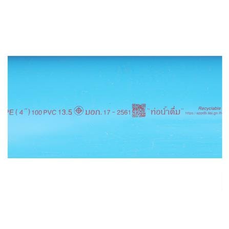 ท่อประปา ท่อน้ำไทย CLASS 13.5 4 นิ้ว 4 ม. สีฟ้า_1