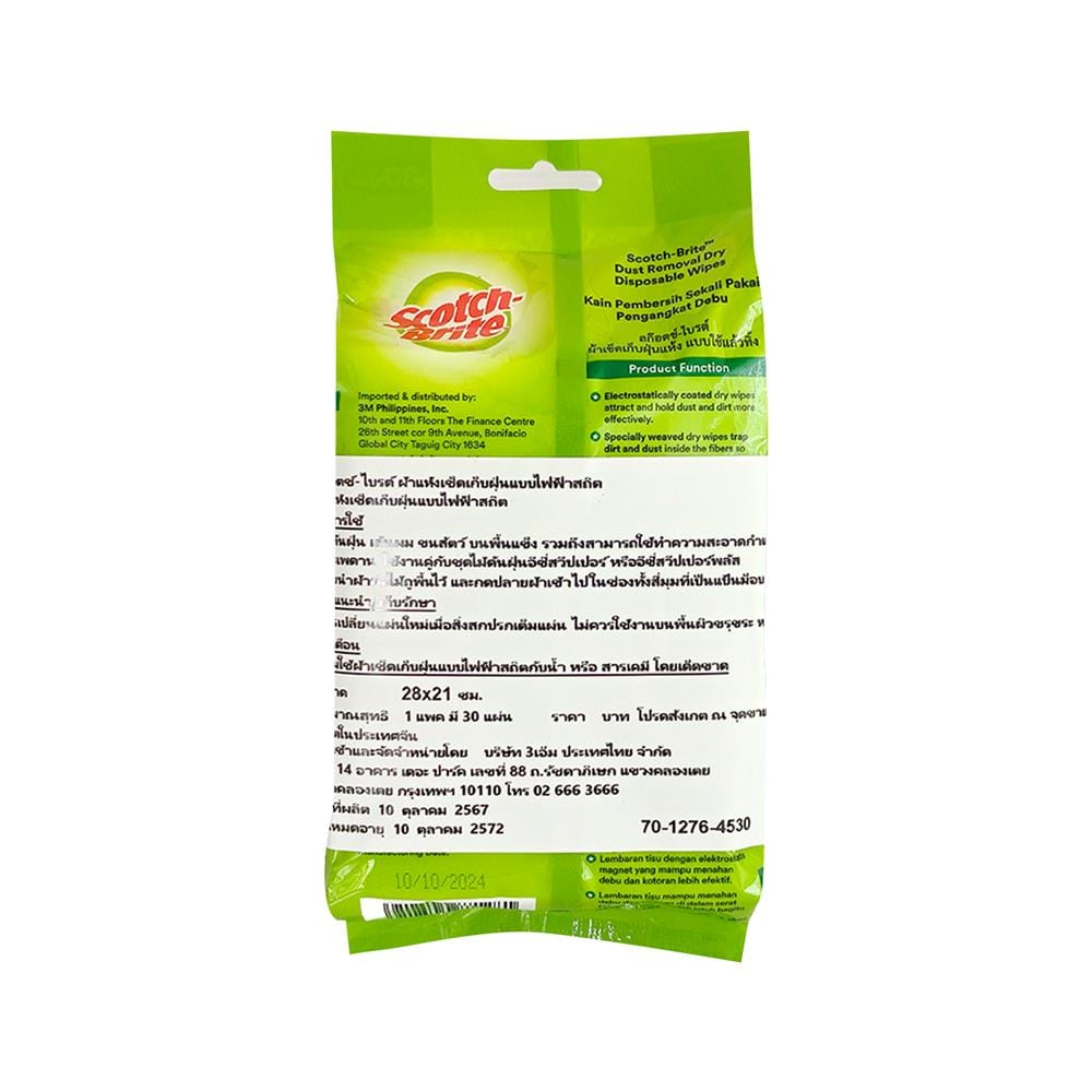 ผ้าถูพื้นเก็บฝุ่นไฟฟ้าสถิตแบบแห้ง SCOTCH-BRITE BASIC 30 แผ่น สีขาว