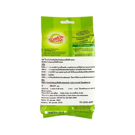 ผ้าถูพื้นเก็บฝุ่นไฟฟ้าสถิตแบบแห้ง SCOTCH-BRITE BASIC 30 แผ่น สีขาว_1
