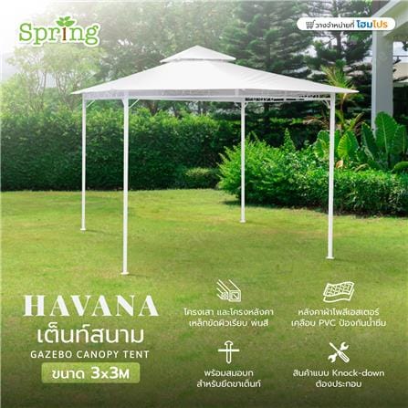 เต็นท์สนาม SPRING HAVANA GAZEBO 3x3 ม. สีขาว_7