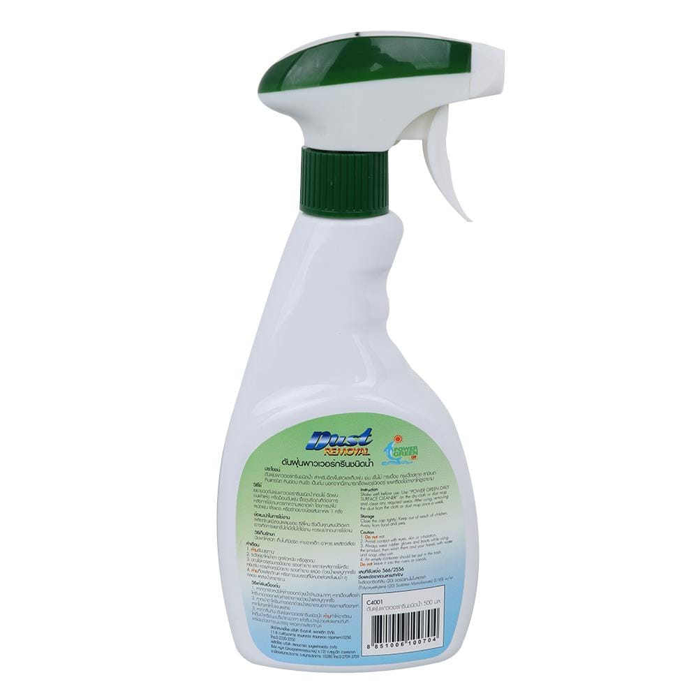 น้ำยาดันฝุ่นพื้น POWER GREEN 500ml FLORAL