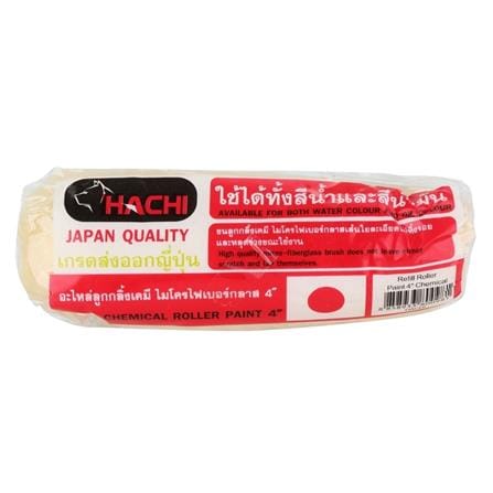 อะไหล่ลูกกลิ้งเคมีทาสีอีพ็อกซี่ HACHI 4 นิ้ว_3
