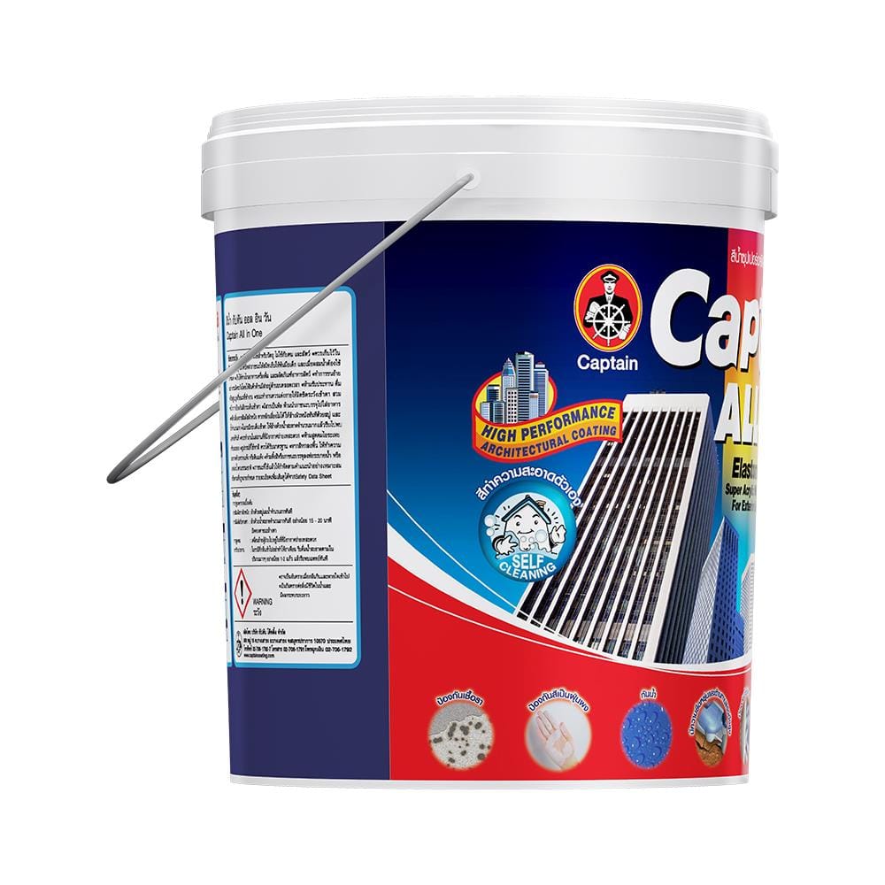 สีรองพื้นปูนเก่า CAPTAIN All IN 1 CONTACT PRIMER 2000 15 ลิตร