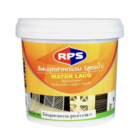 สีพ่นรองพื้นอุตสาหกรรม RPS 88-11 1/4 แกลลอน