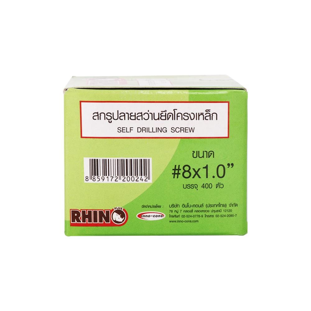 สกรูปลายสว่านหัวเวเฟอร์ RHINO 8X1 นิ้ว 400 ชิ้น