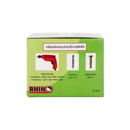สกรูปลายสว่านหัวเวเฟอร์ RHINO 8X1-1/2 นิ้ว 200 ชิ้น_3