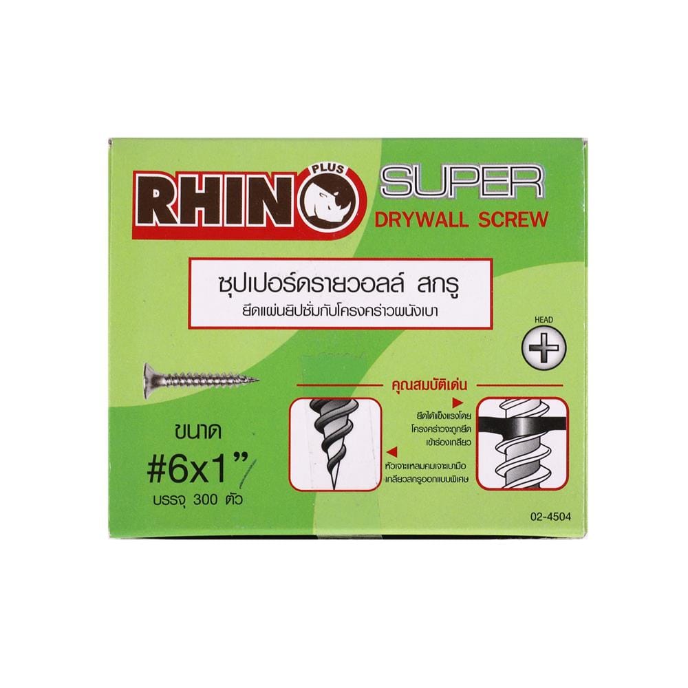 สกรูไดร์วอลล์ TF RHINO 6X1 นิ้ว 300 ชิ้น