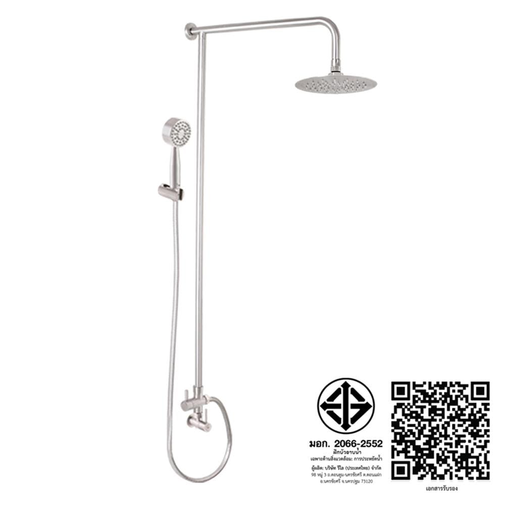 ฝักบัว RAIN SHOWER เดี่ยว WS WS-7882P