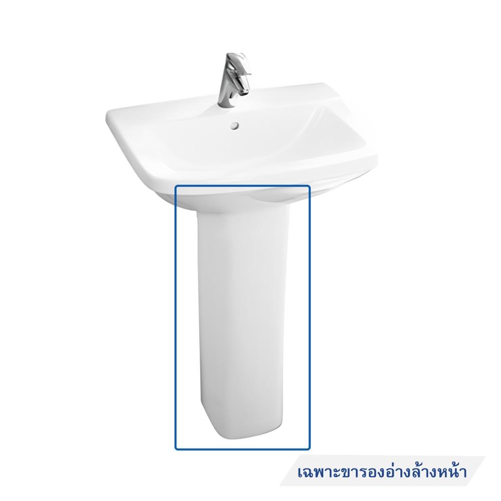 ขาตั้ง KOHLER K-17153X สีขาว