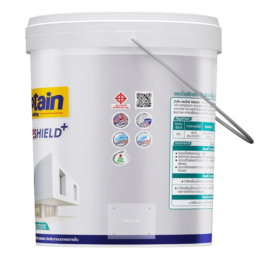 สีรองพื้นปูนใหม่ ชนิดด้าน CAPTAIN LONGLIFE SHIELDPLUS 6000 1 แกลลอน