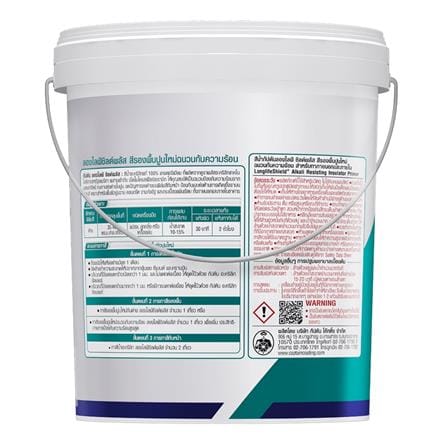 สีรองพื้นปูนใหม่ CAPTAIN LONGLIFE SHIELDPLUS 6000 ด้าน 5 แกลลอน_1